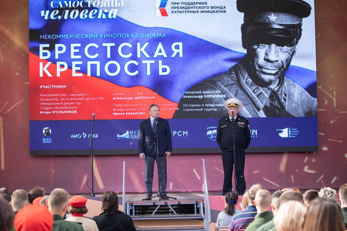 Вечерняя Москва: Фильм «Брестская крепость» показали в музее «Г.О.Р.А.»